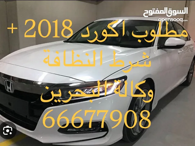 Used Honda Accord in Manama