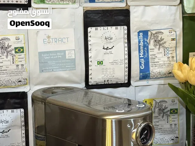 هايبرو للبيع
