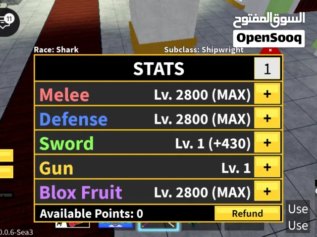 حساب بلوكس فروت للبيع level max +2game passأقوى sword and gun +كل الأساليب القتالية