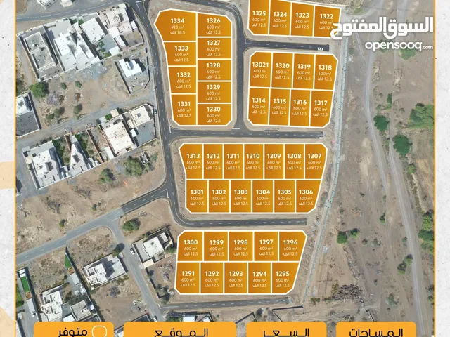 Residential Land for Sale in Muscat Al Maabilah