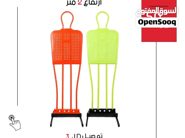 شصى (مجسم) تدريب الأصلي لتطوير مهارات المراوغة والتحكم بالكرة للاعبين والمحترفين.