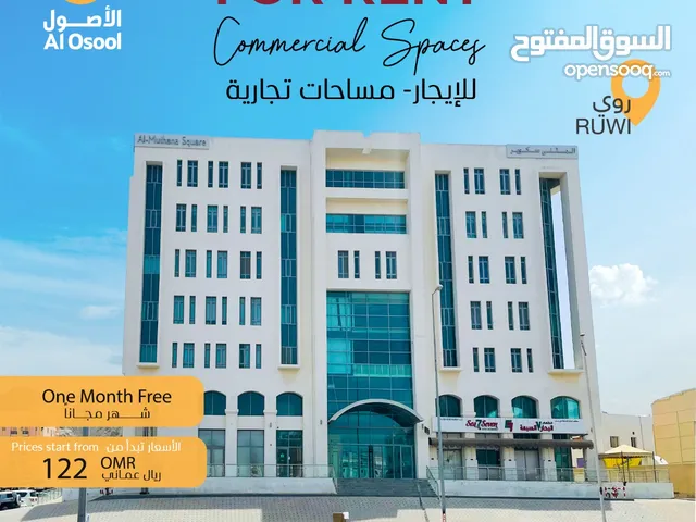 Luxurious Office Space in Wadi Kabir with One Month Free Rent!