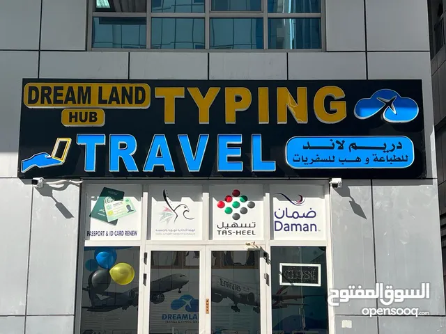 TRAVELA AGENCY FOR SALE OR IF NEED ONLY SHOP AVAILABLE IN MUSSAFAH SHABIYA ME-09