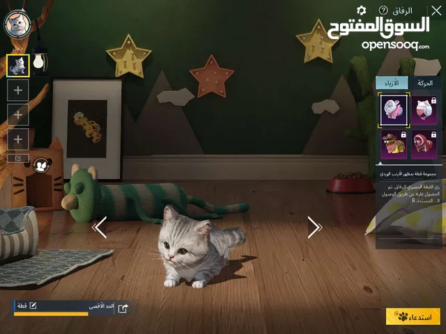 حساب ببجي للبيع لي يحب يدخل الحساب ويشوف عادي