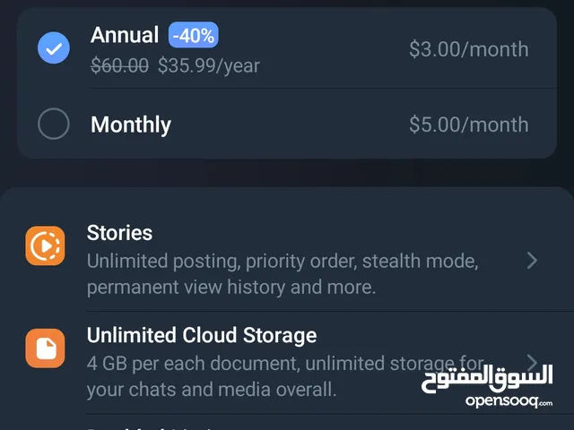 متوفر اشتراك telegram المميز 6 اشهر ب 170 دينار واشتراك سنة 280 دينار نقبل كاش او USDT