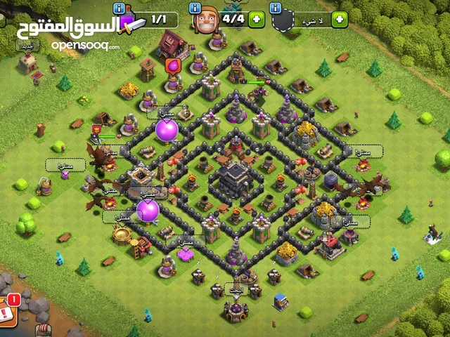 Clash of Clans Accounts and Characters for Sale in Sana'a