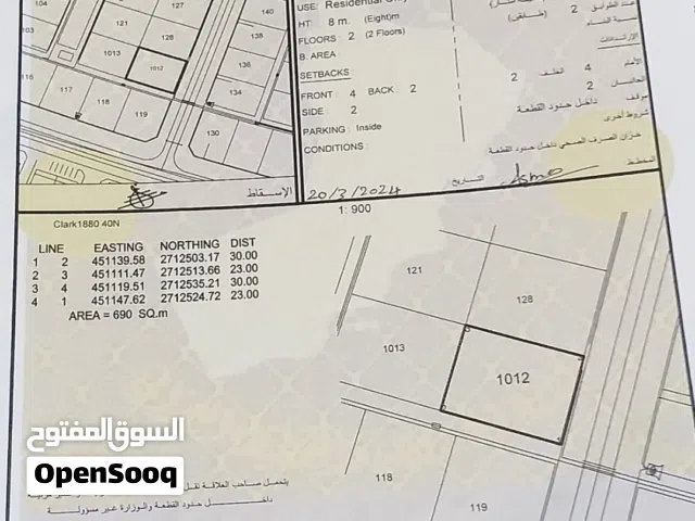 Residential Land for Sale in Al Batinah Liwa