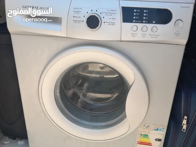 غسالة جينيرال ديلوكس
