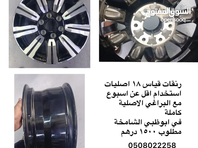 رنقات للنيسان Y62 Rims مع سبيسرات HR