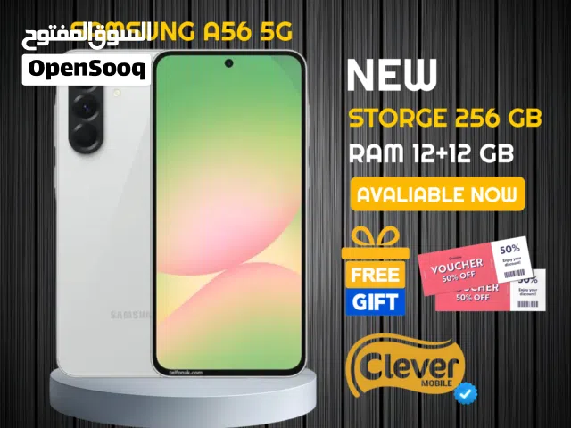 Samsung Galaxy A56 256 GB in Amman