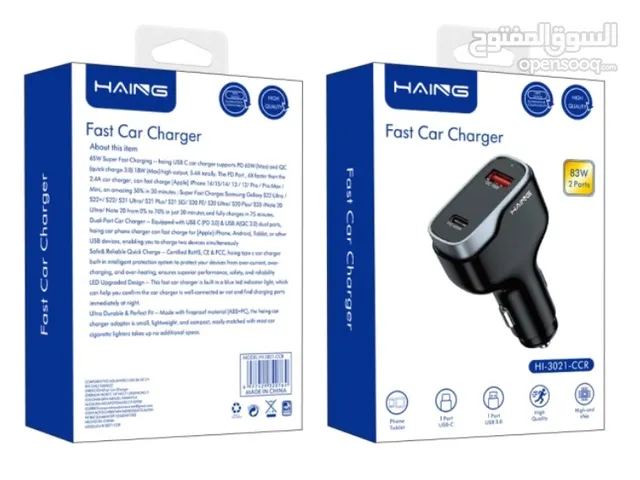HAING HI-3021-CCR Fast Car Charger 2 Ports 83W شاحن سيارة