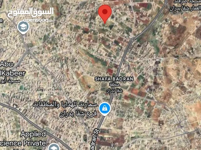 أرض مميزة للبيع شفا بدران 750م بسعر مناسب جدا منطقة فلل للسكن او الاستثمار