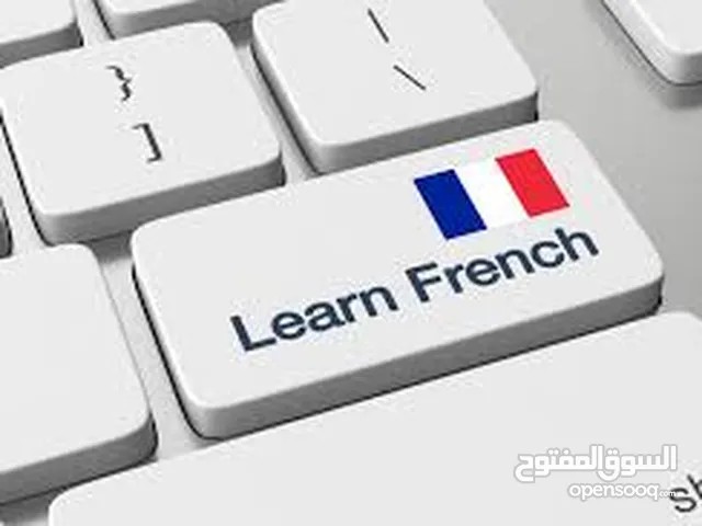 Language courses in Tripoli