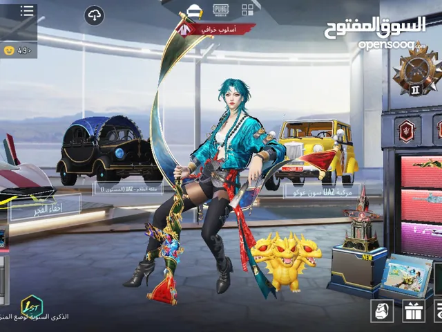 حساب ببجي قوي
