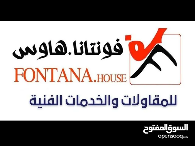 Fontana house