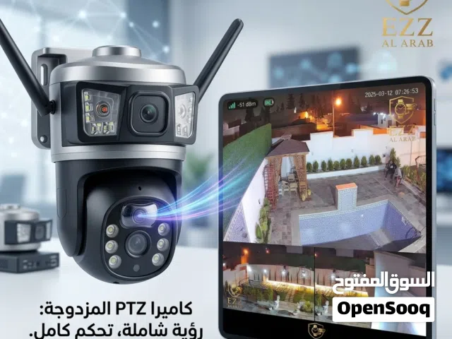 كاميرا V380 PRO الطاقة الشمسية الاصدار الاخير24MP ب 3 عدسات 8MP لكل عدسه  عرض تخفيض ع الكمية الاخيره