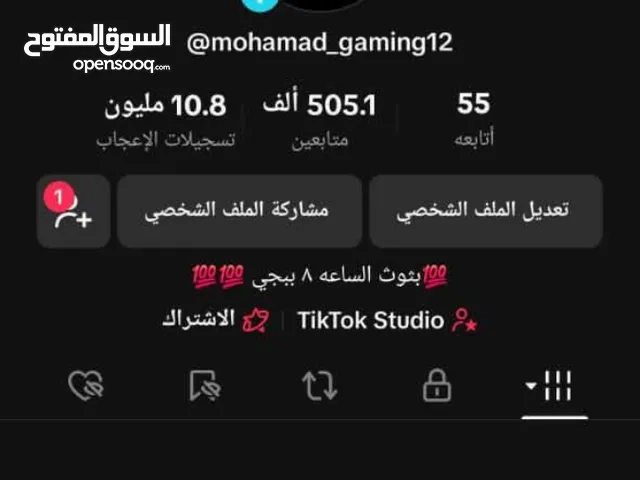 حساب تك توك لفل 22 للبيع