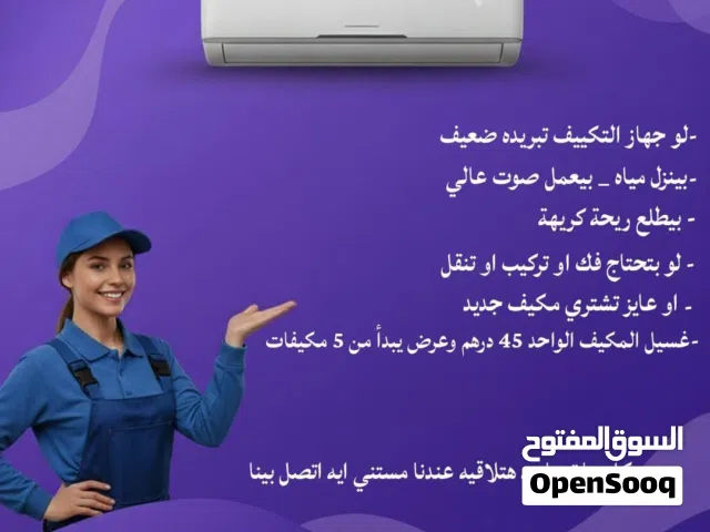 شركه جبل الزيتون للخدمات الفنيه