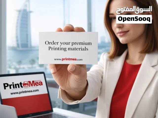 افضل اسعار طياعه واسرع دليفري