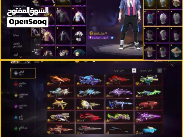 Free Fire Accounts and Characters for Sale in Al Batinah