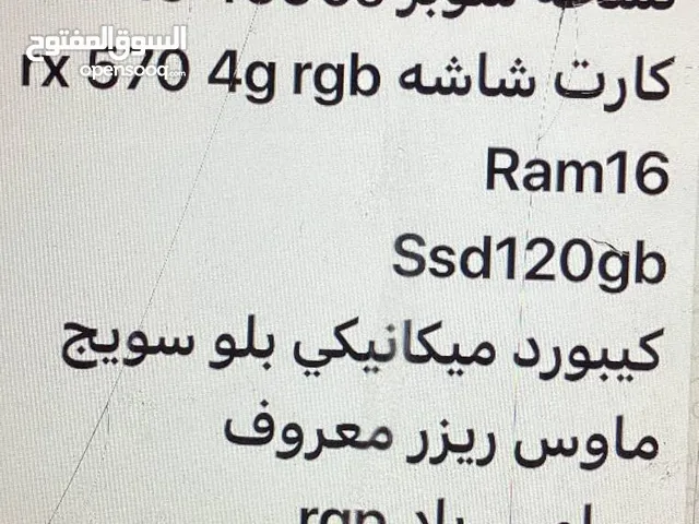 بيسي اريد اراوسه بآيباد 10 كون نضيفه ولبيسي يشغل 450فريم ويا شاشه سعره 450 نهايته أو ايباد 11