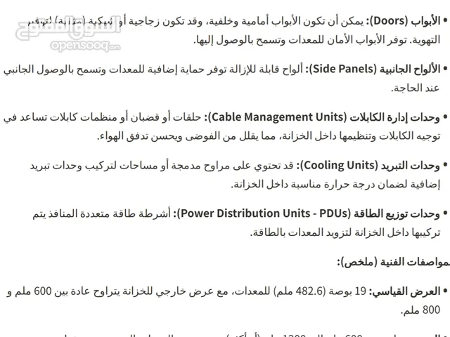 جهاز شغال ميه بالميه