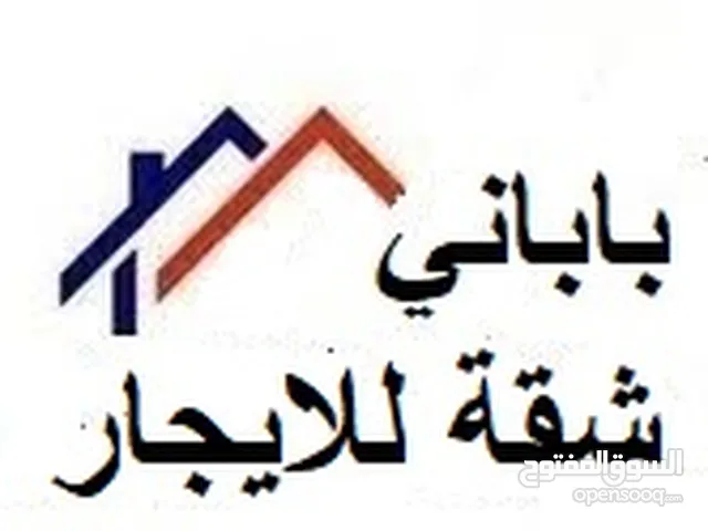 230 m2 4 Bedrooms Apartments for Rent in Tripoli Edraibi