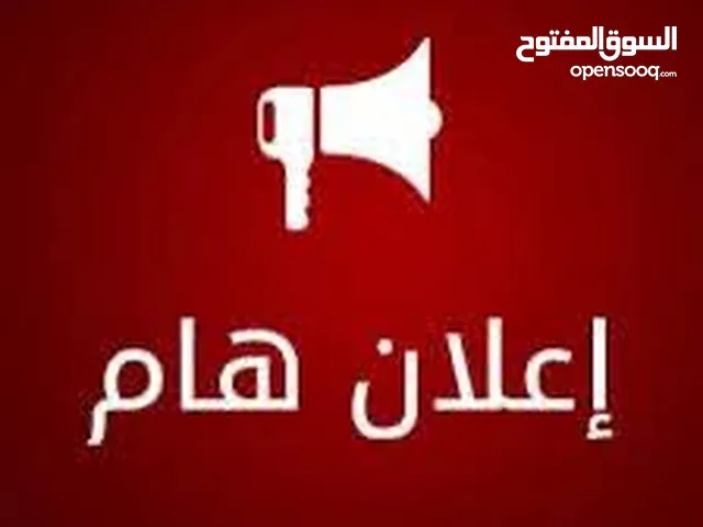 هنقر للايجار بجانب سومافرو بيفي 840م