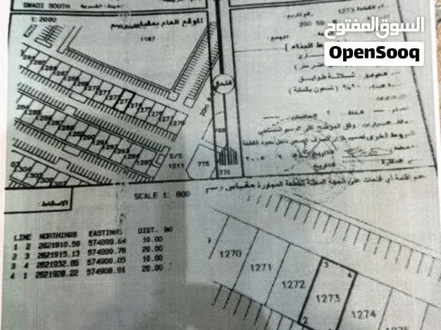 للبيع أرض تجارية في بركاء رقم القطعة: 3-04-232-01-1273