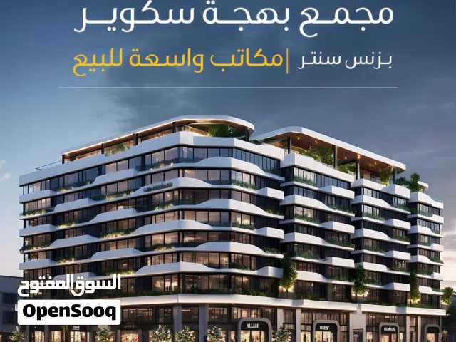 مكتب للبيع مباشرا من أمام عمان مول -بوشر