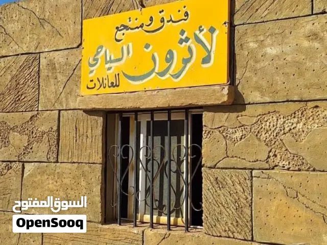 منتجع لاثرون السياحي