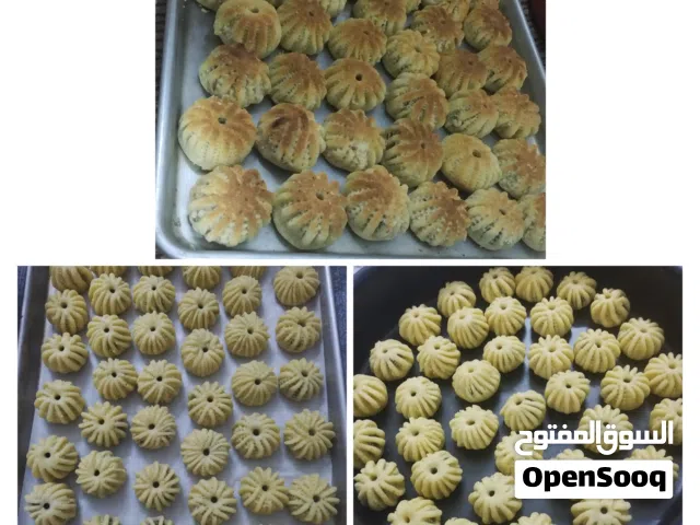 معمولاتنا غير (عجوةتمرفستق حلبي) كليو معمول عجوة 6 د كليو معمول جوز 7د كليو معمول فستق حلبي 12د