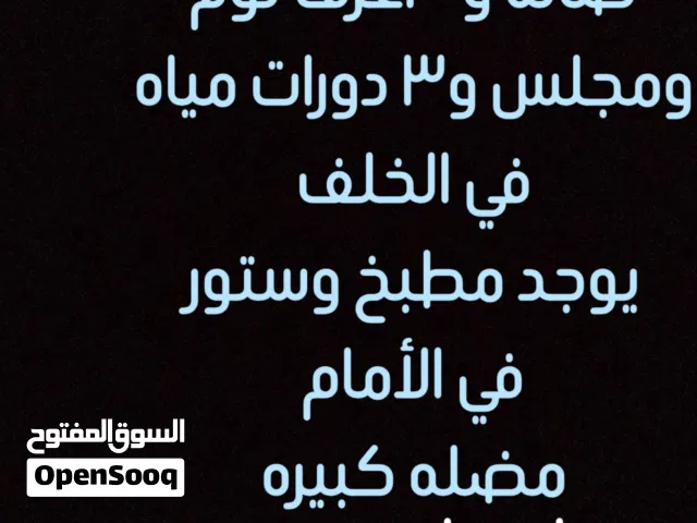 للبيع منزل شوف ال صورة
