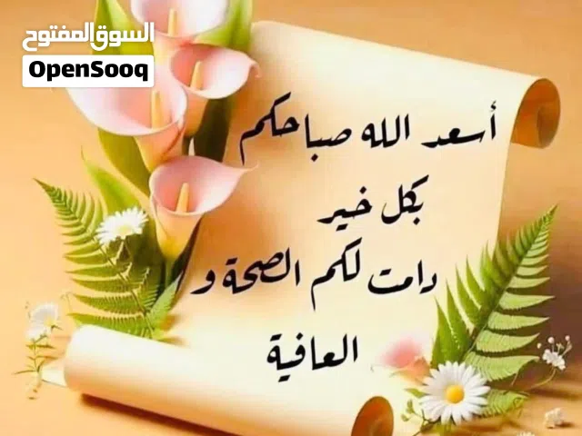 للايجار شقه في المطلاع