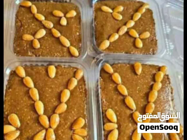 سلو منزلي بلدي أصلي – 80 درهم للكيلو