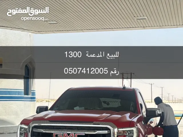 صب حق جمس سيرا من19لين21