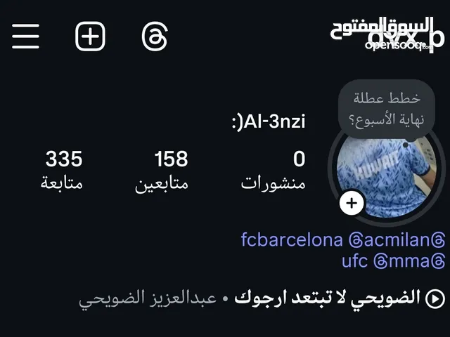 يوزر شبه رباعي للبيع على السوم