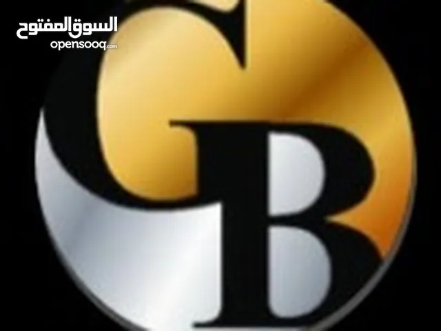شركة البركة الذهبية للتجارة