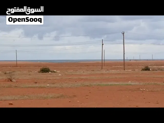 Residential Land for Sale in Benghazi Sidi Khalifa
