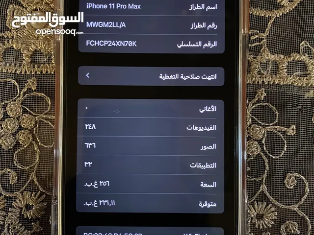 iPhone 11 Pro Max