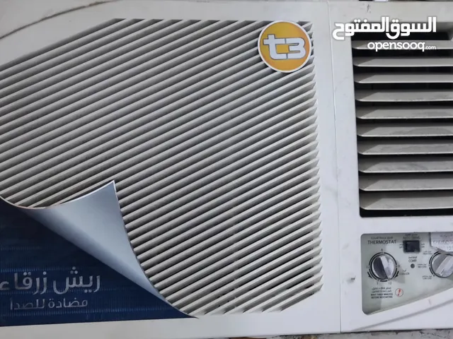 Alhafidh 1.5 to 1.9 Tons AC in Basra