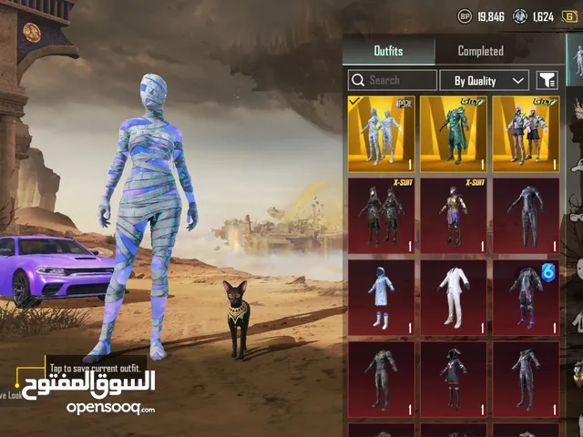 Premium pubg account حساب ببجي فخم