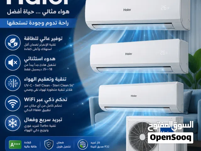 Haier 0 - 1 Ton AC in Irbid
