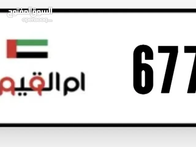 umm al quwain B 67776
