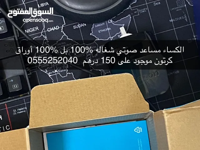 Windows Apple  Computers  for sale  in Al Ain