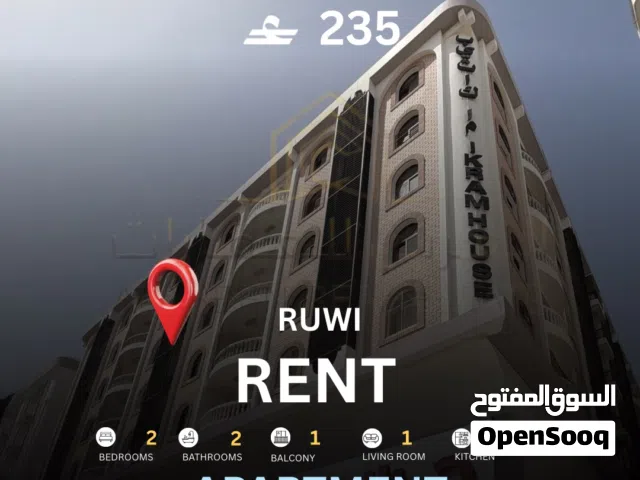 Apartment for rent in Bait Ekram building Ruwi شقة للايجار في بناية بيت اكرام روي
