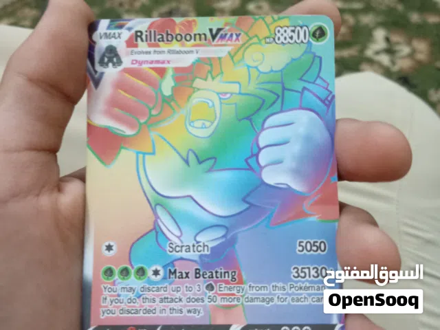 بطايق بوكيمون نادرة جداً