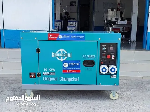 مولدات كهرباء