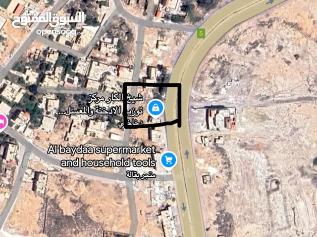 Commercial Land for Sale in Zarqa Azraq