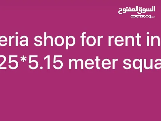 Cafeteria for rent